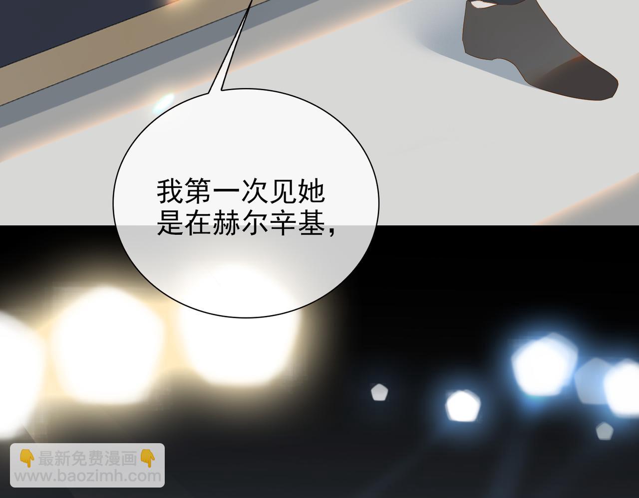 第27话 新旅程32