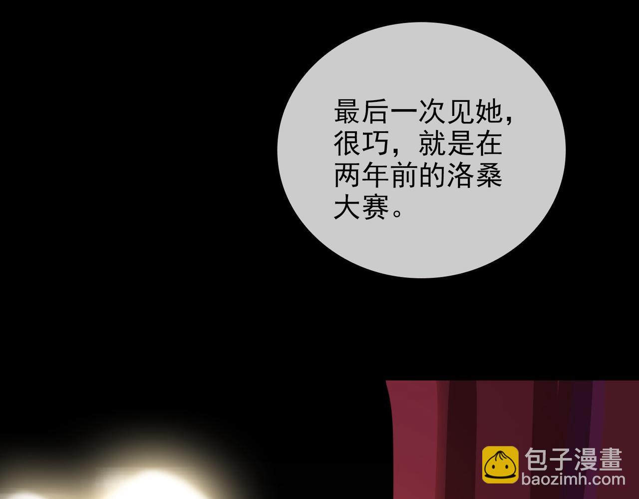 第27话 新旅程39