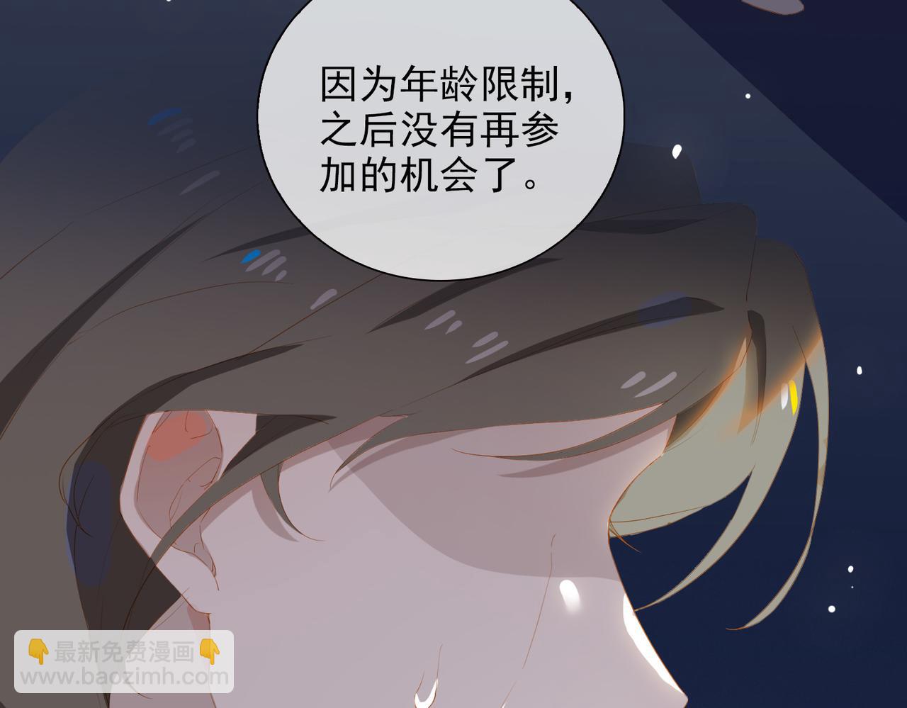 第27话 新旅程43
