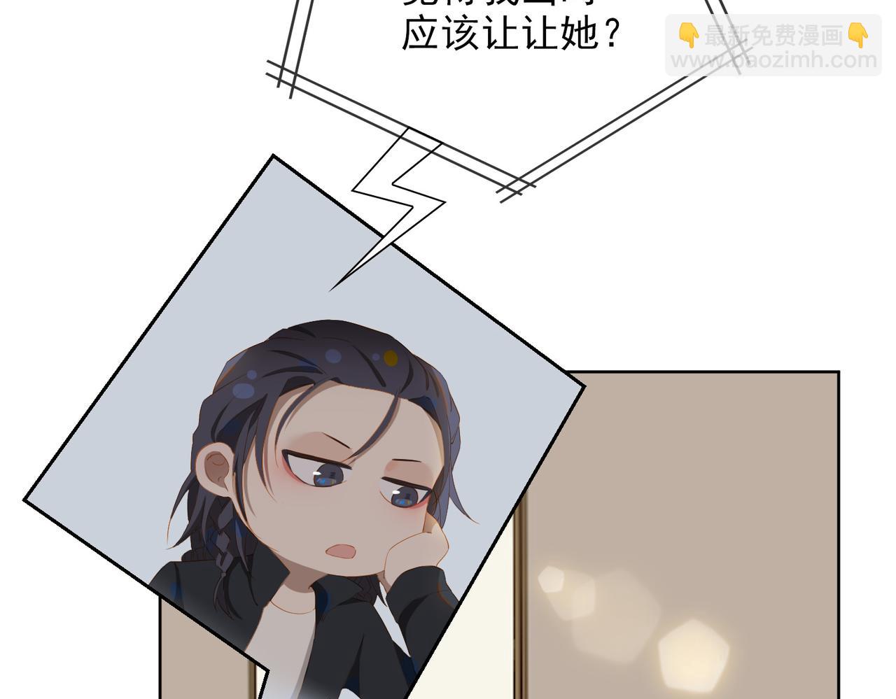第27话 新旅程55