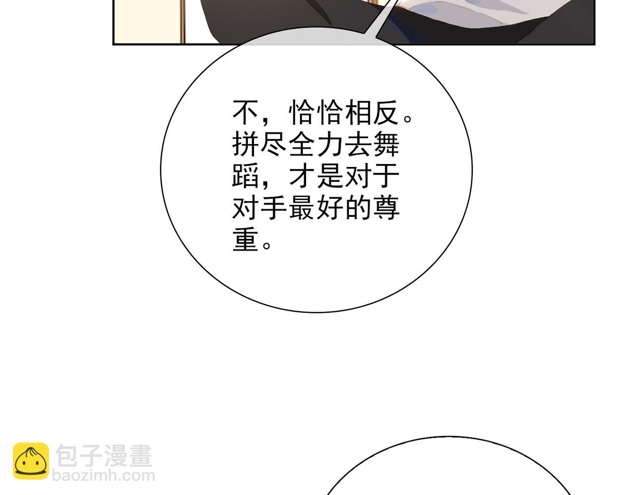 第27话 新旅程57