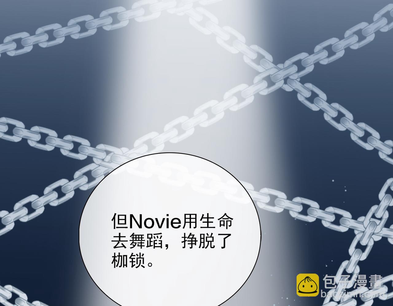 第27话 新旅程63