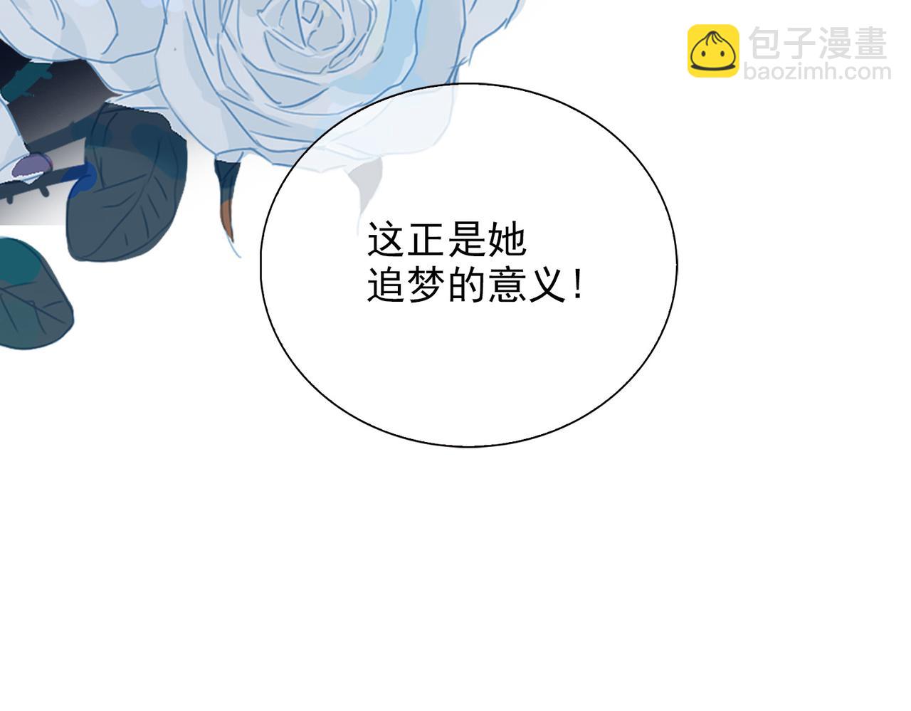 第27话 新旅程67