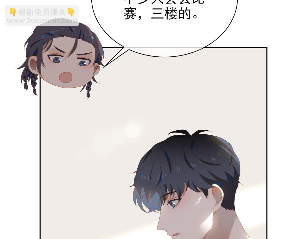 第27话 新旅程69