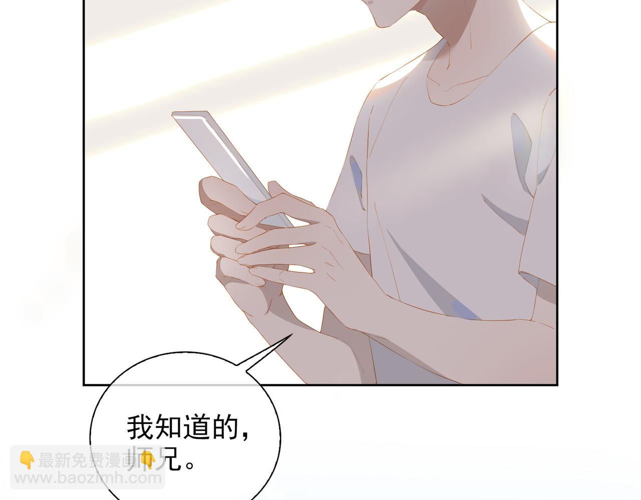 第27话 新旅程70