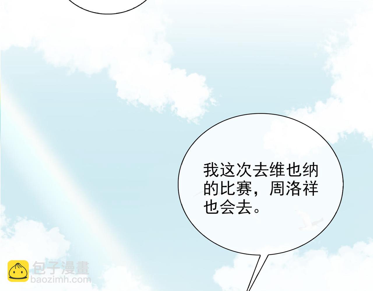 第27话 新旅程71
