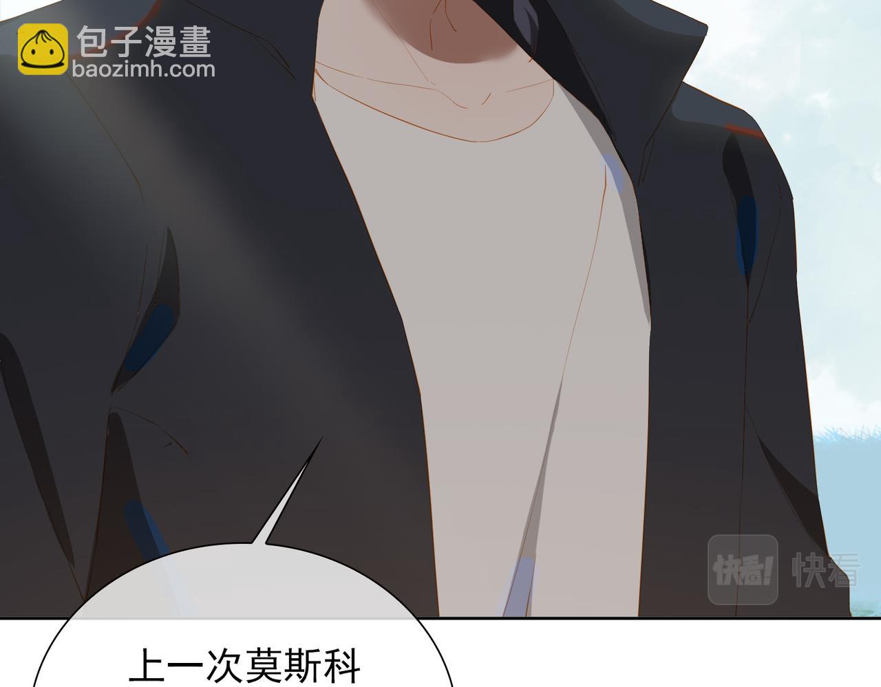 第27话 新旅程73