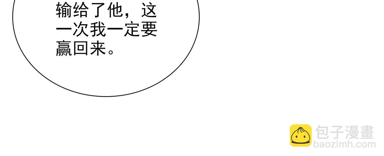 第27话 新旅程74