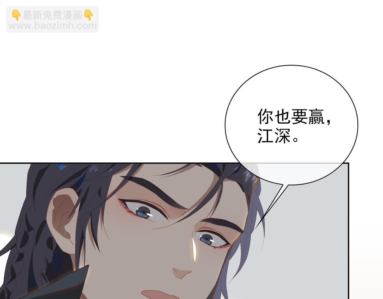 第27话 新旅程75