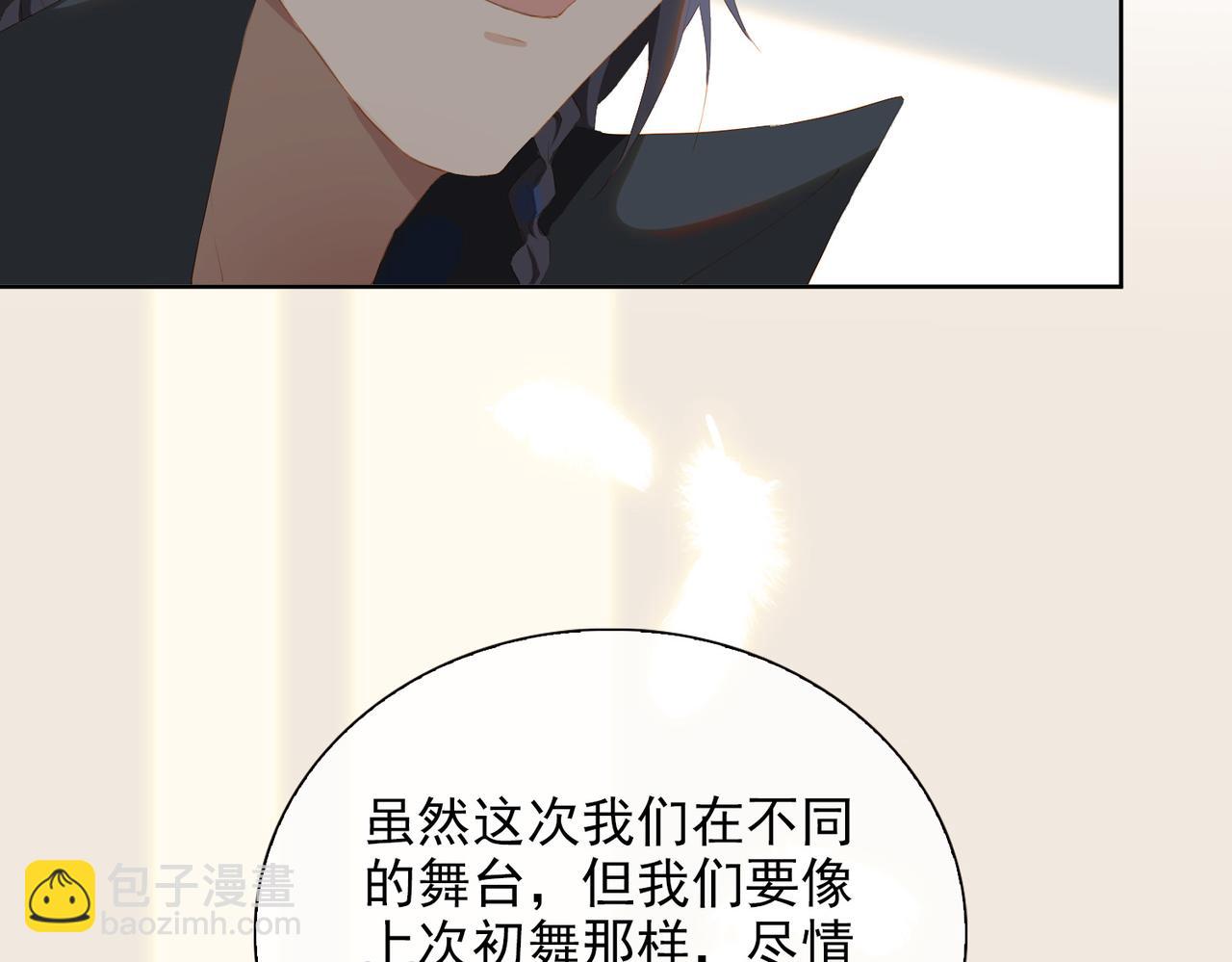 第27话 新旅程76