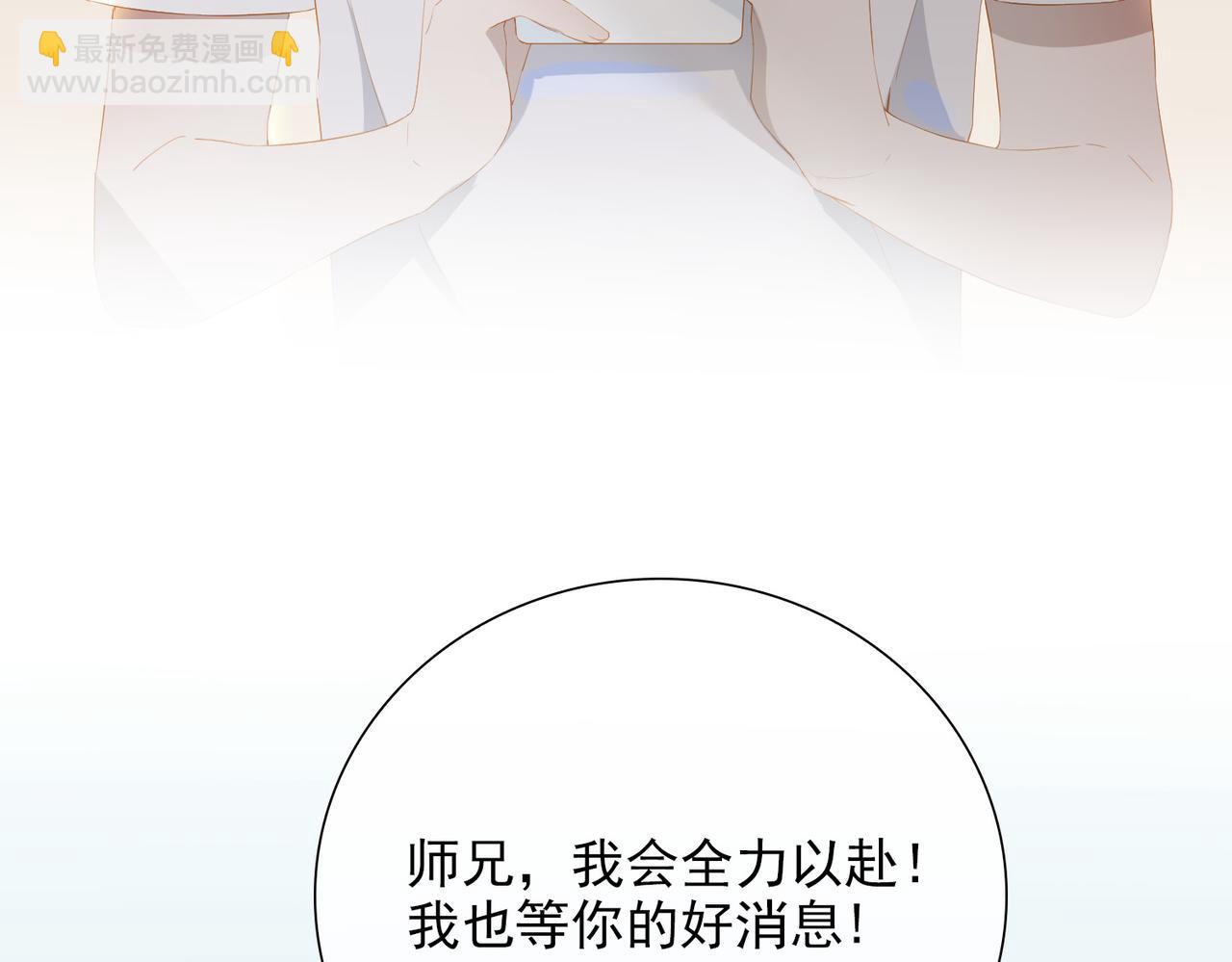 第27话 新旅程79