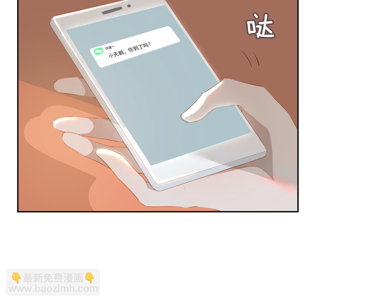 第27话 新旅程85