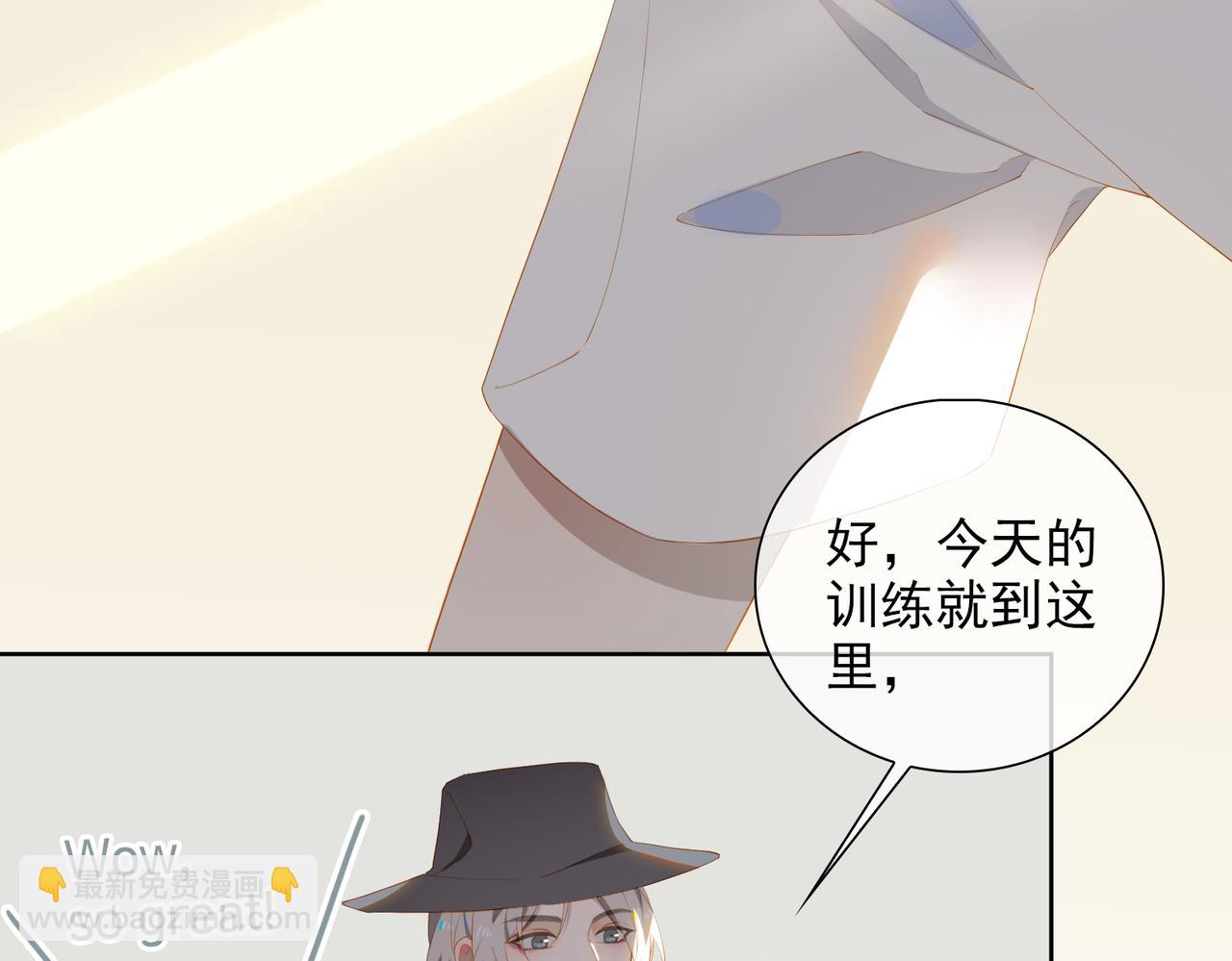 第27话 新旅程9
