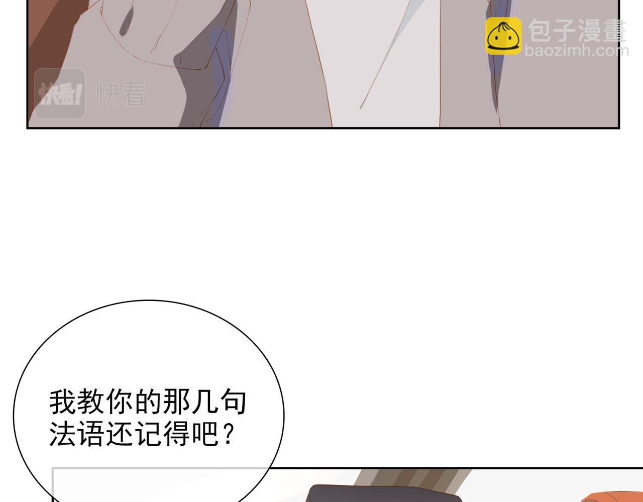 第27话 新旅程90