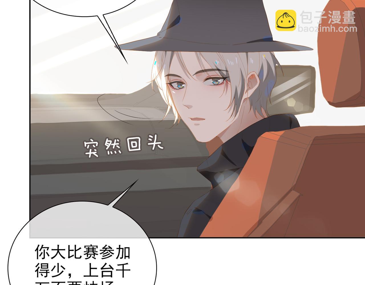 第27话 新旅程91