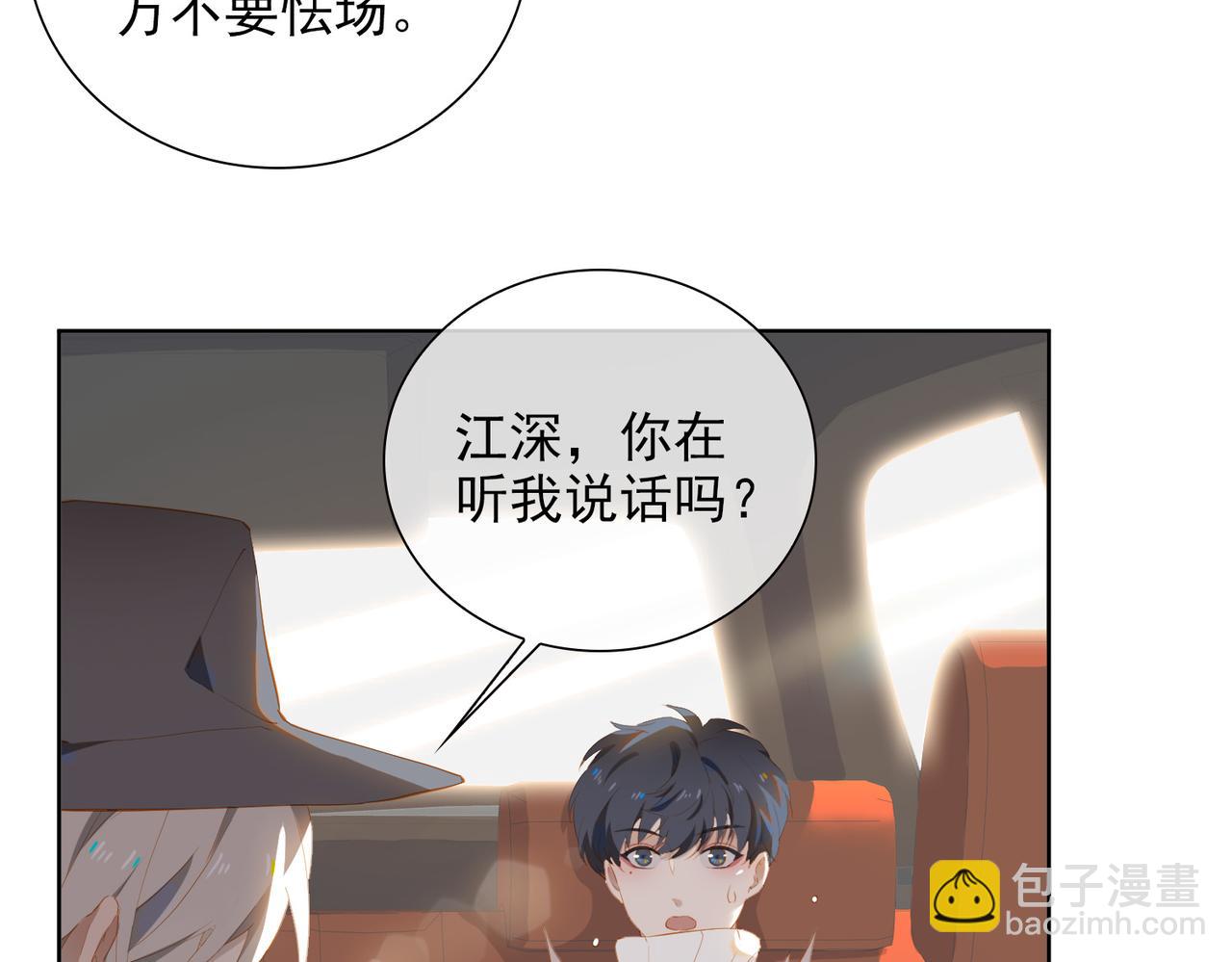 第27话 新旅程92