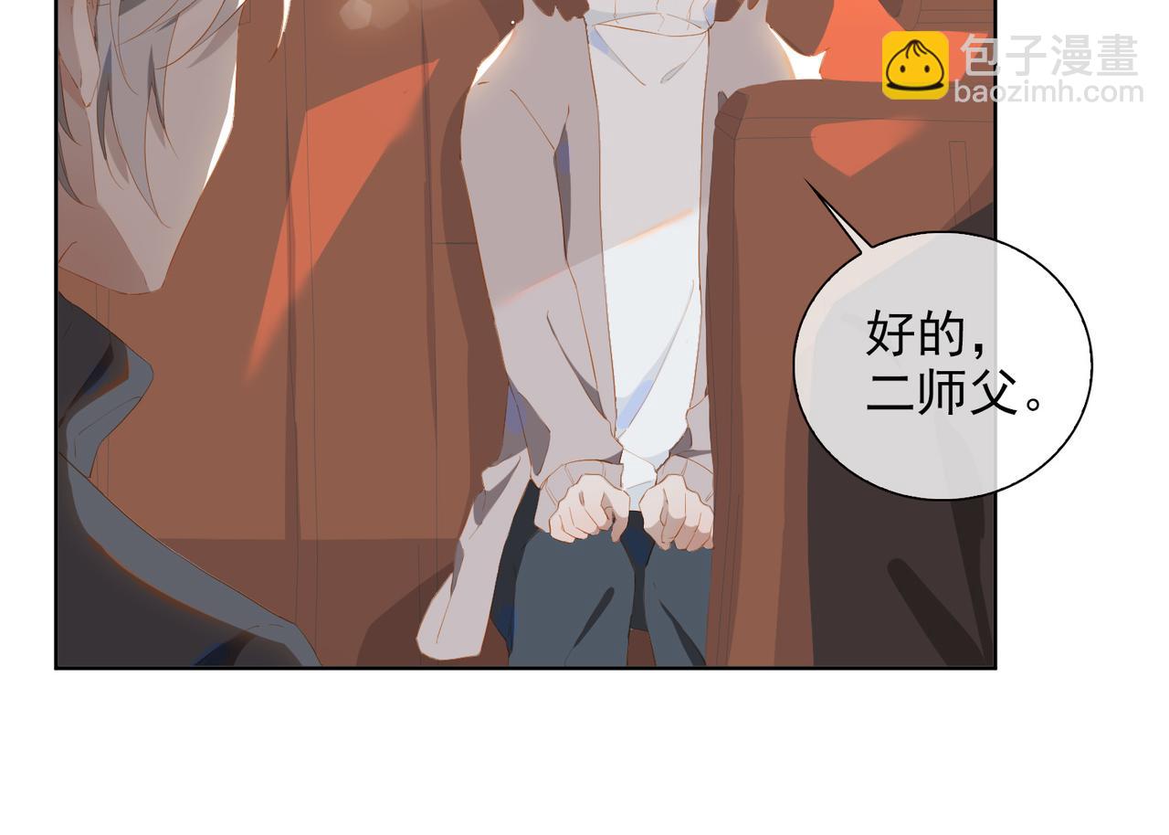 第27话 新旅程93
