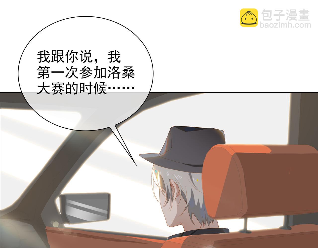 第27话 新旅程94