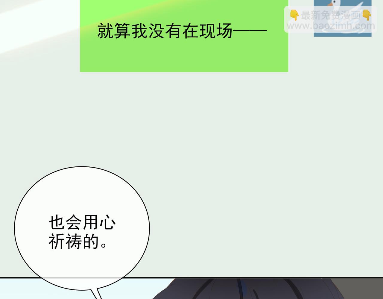 第27话 新旅程98