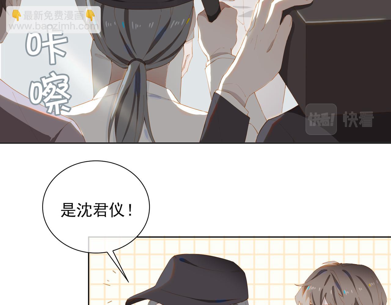 第32话 师兄的决定10