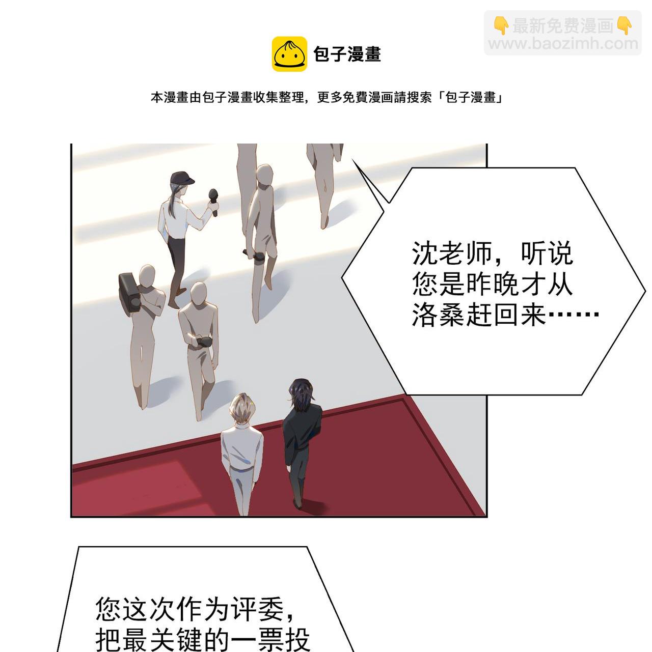 第32话 师兄的决定12