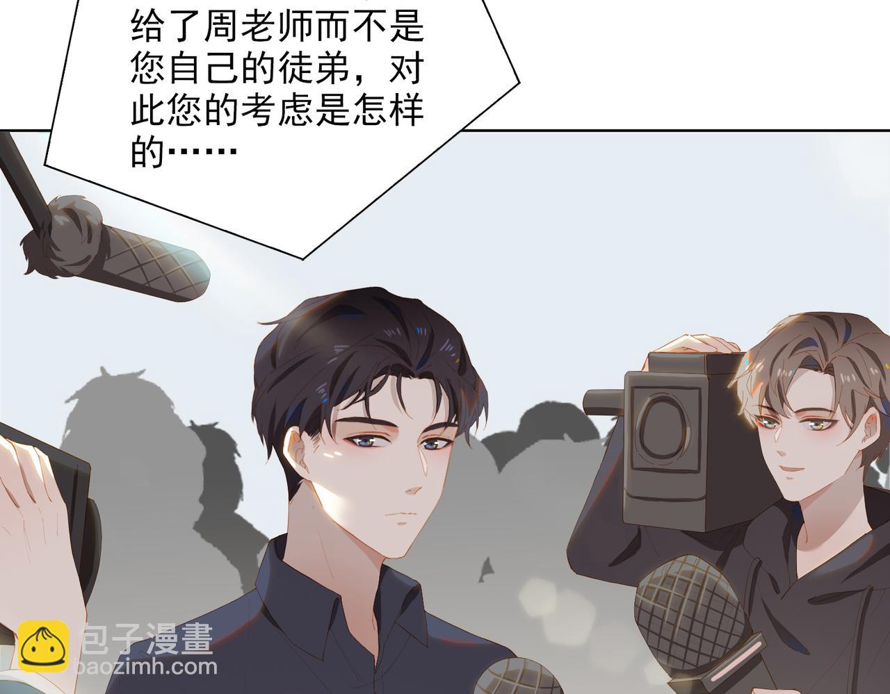第32话 师兄的决定13