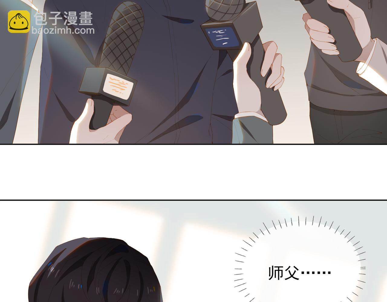 第32话 师兄的决定14