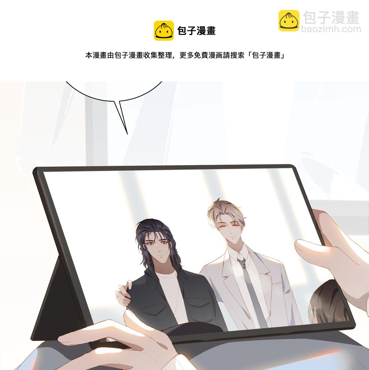 第32话 师兄的决定20
