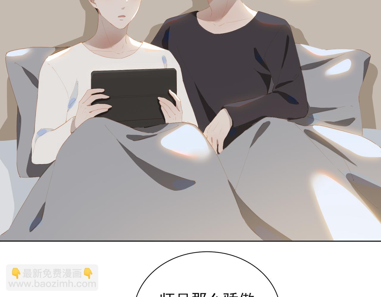 第32话 师兄的决定23