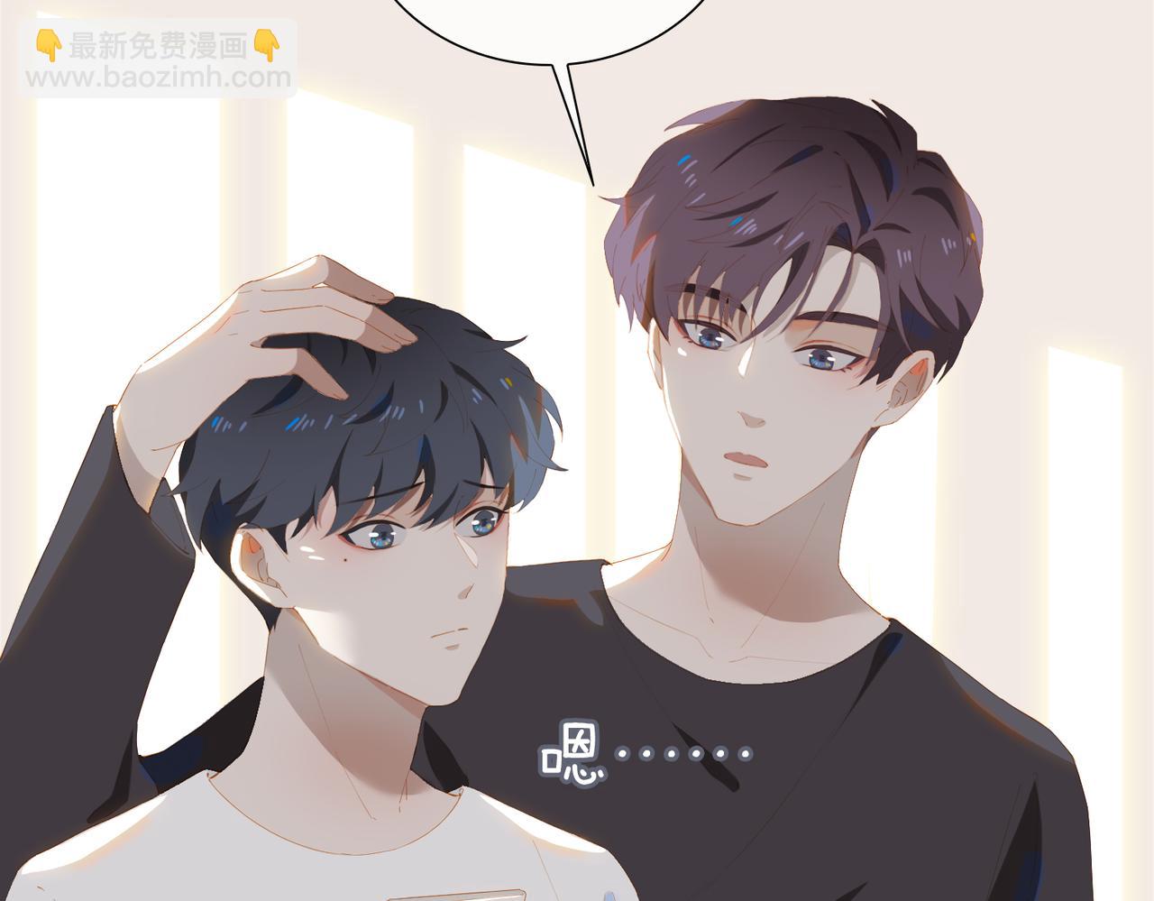 第32话 师兄的决定26