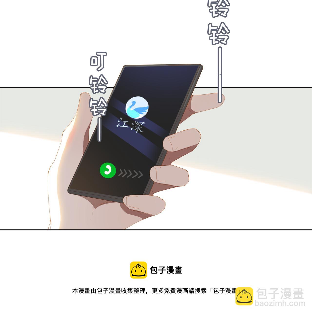 第32话 师兄的决定28