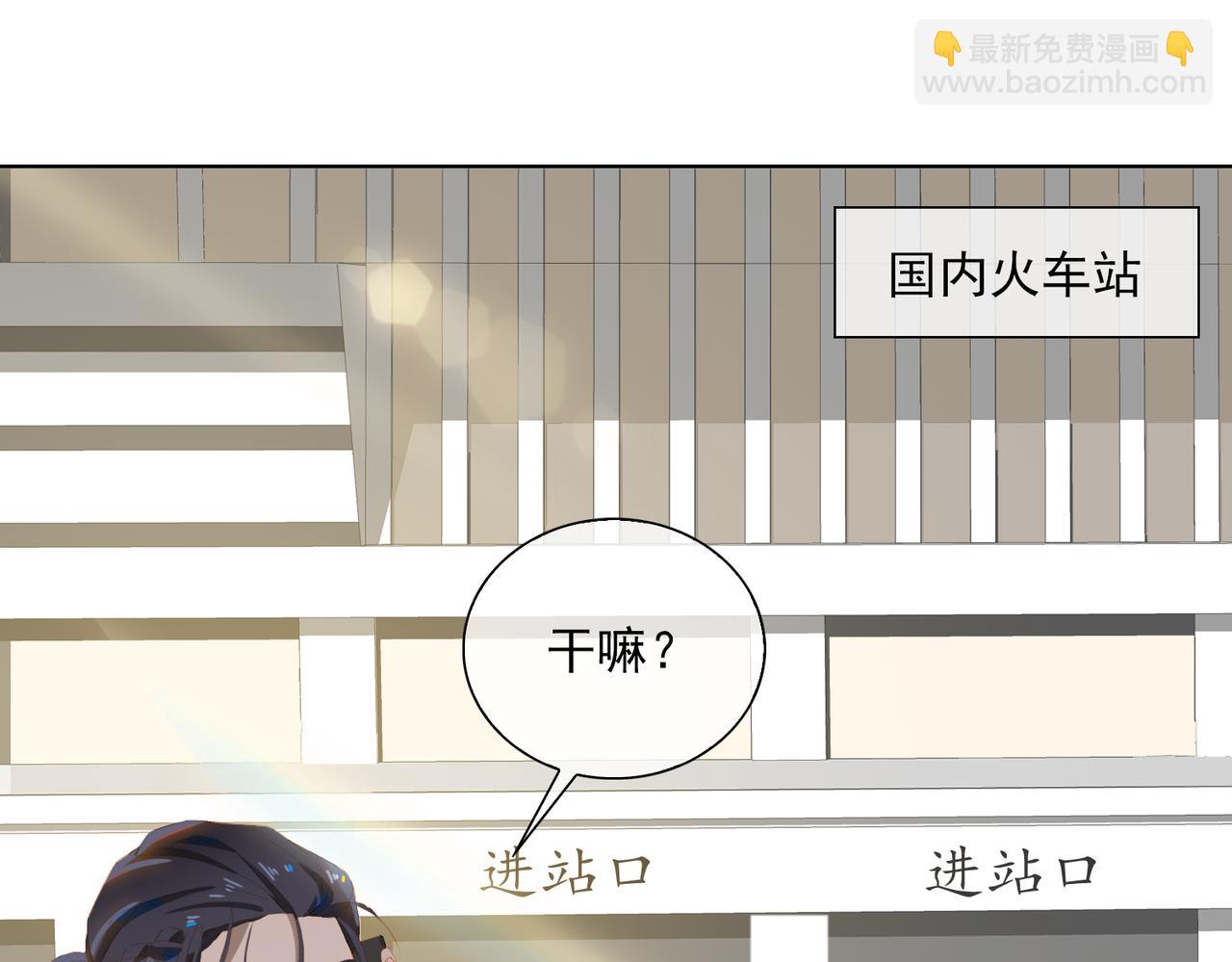 第32话 师兄的决定29