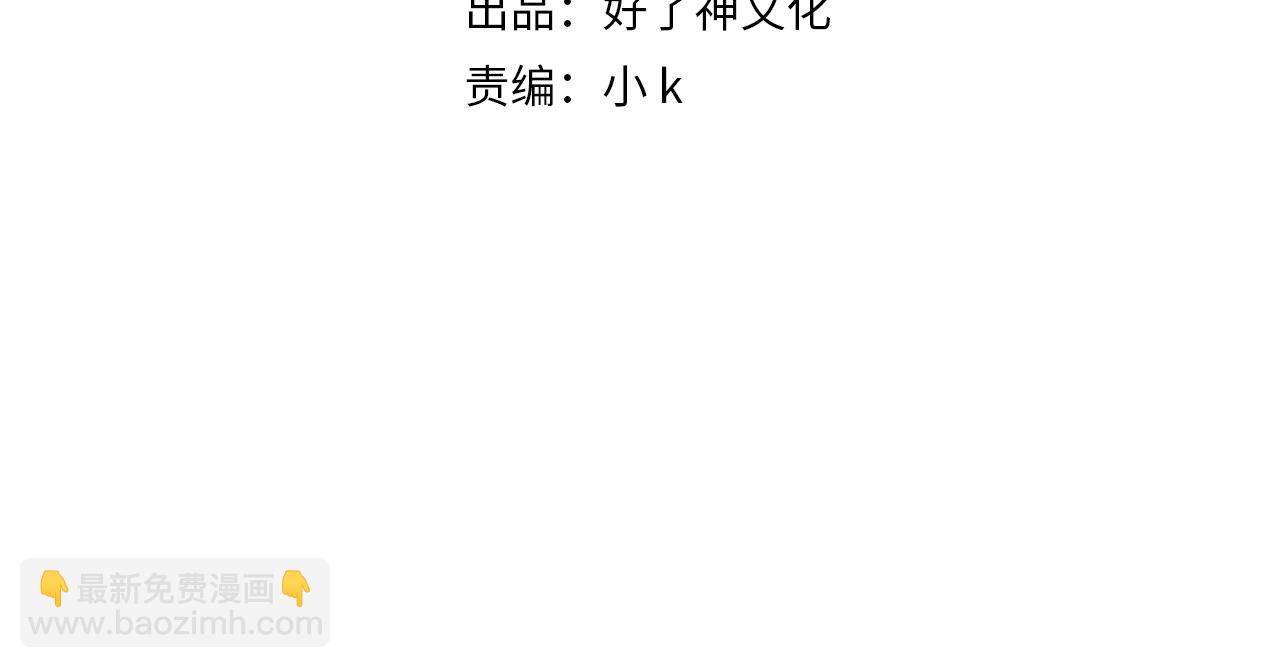 第32话 师兄的决定3