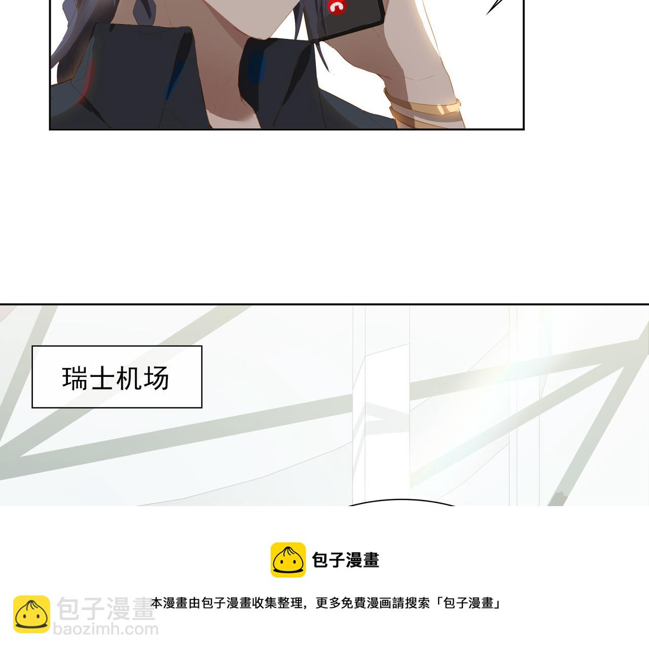 第32话 师兄的决定32