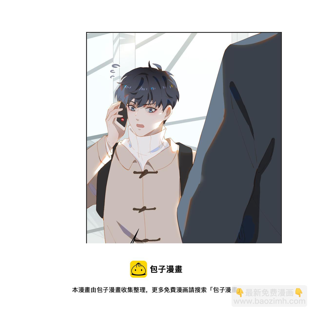 第32话 师兄的决定36