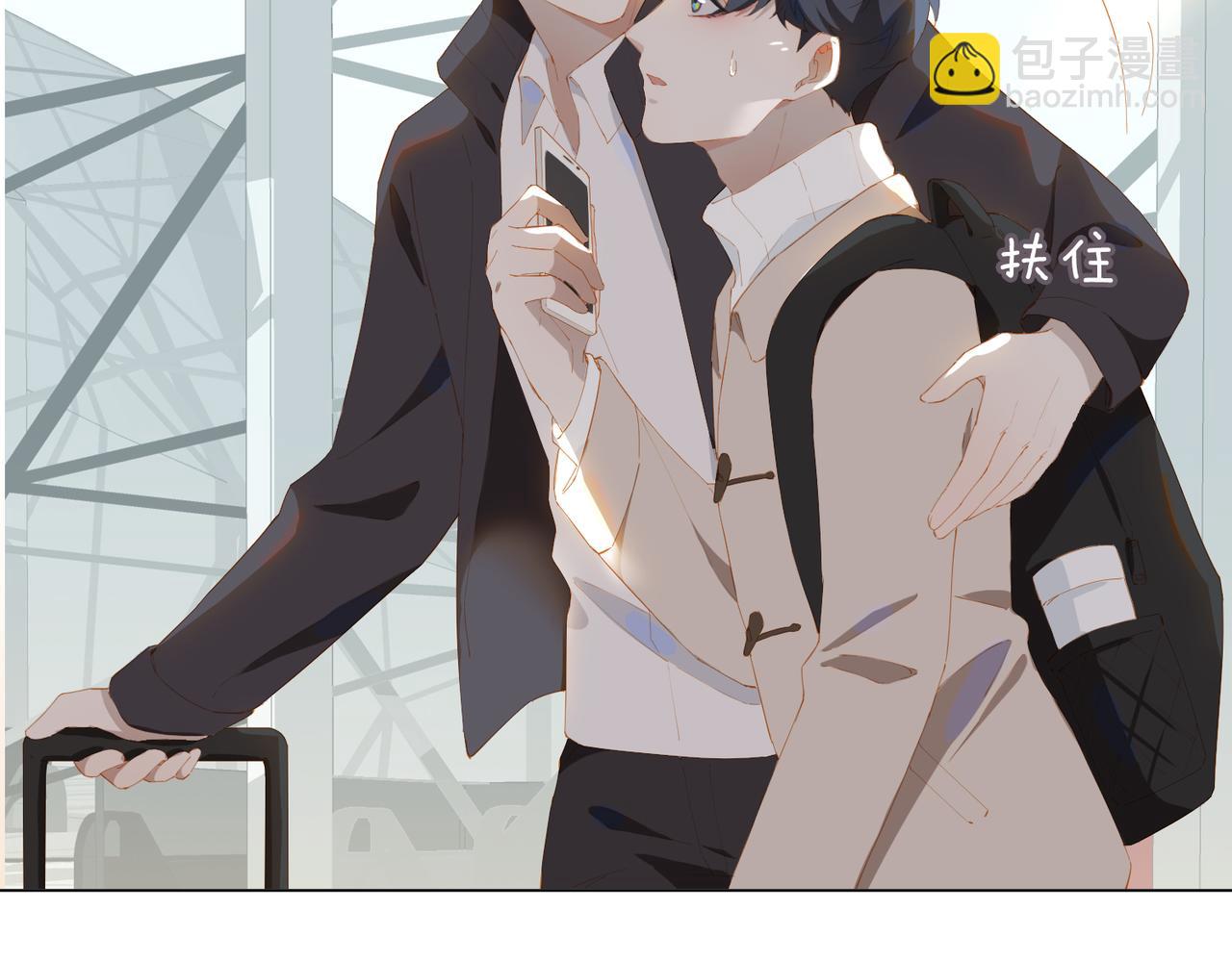 第32话 师兄的决定39