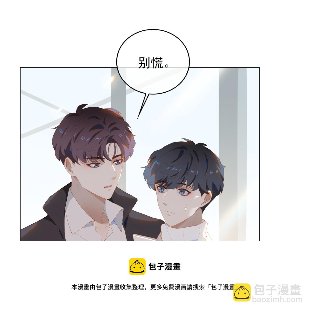 第32话 师兄的决定40