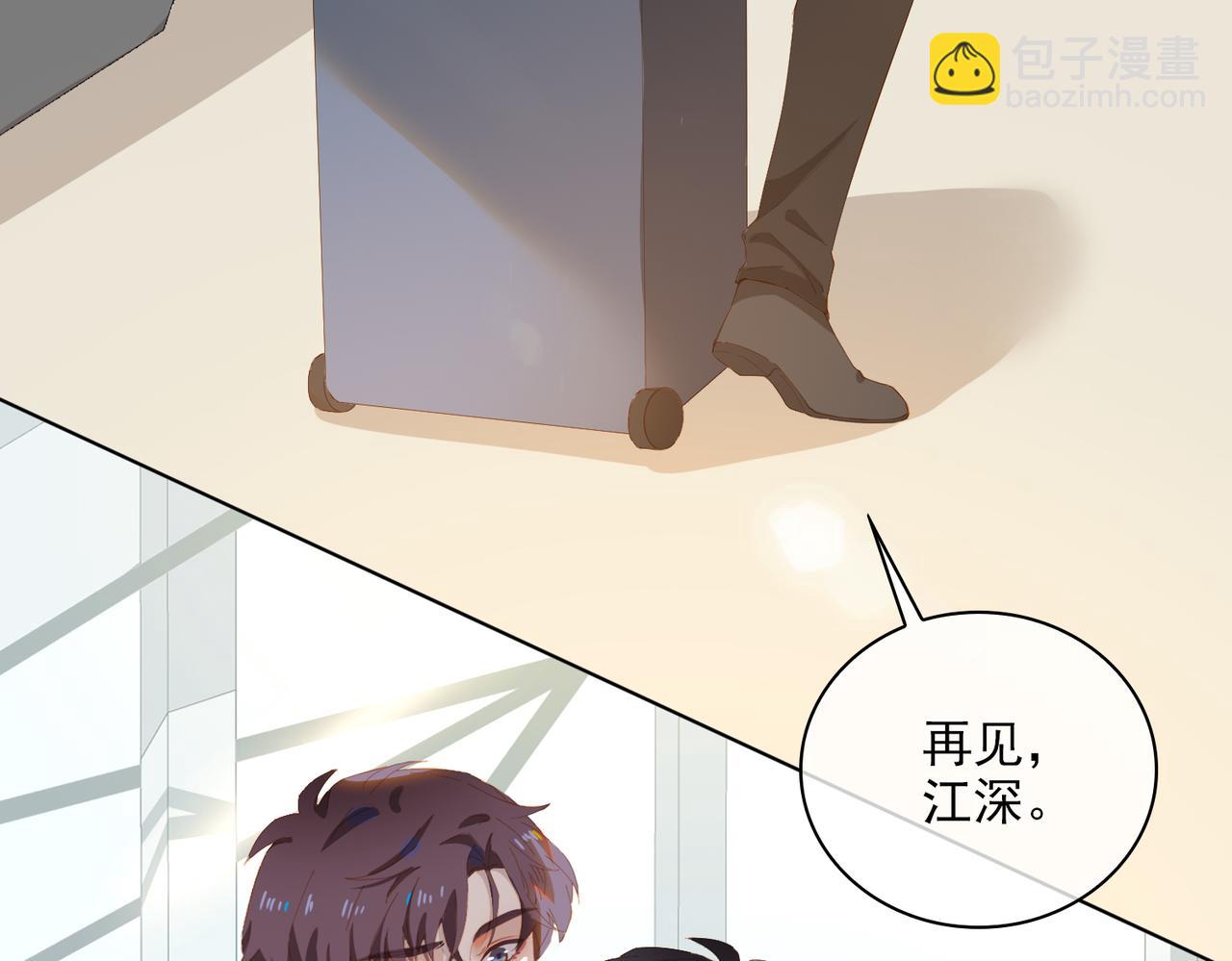 第32话 师兄的决定47