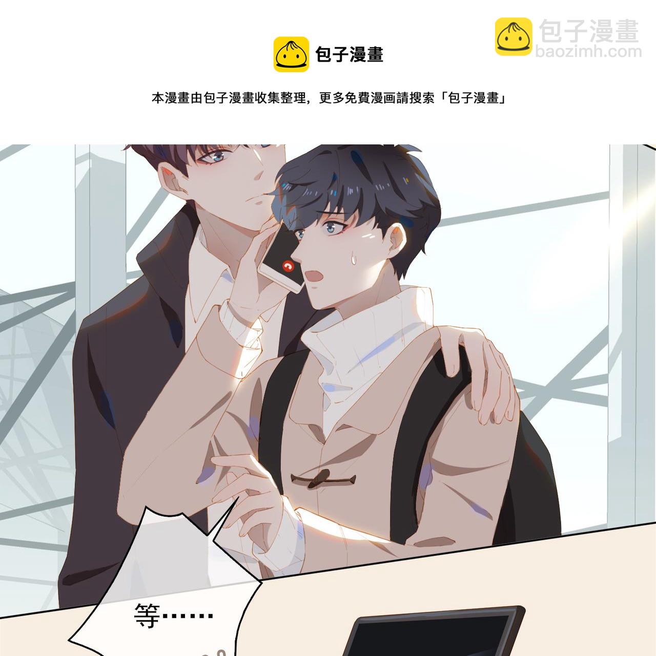 第32话 师兄的决定52