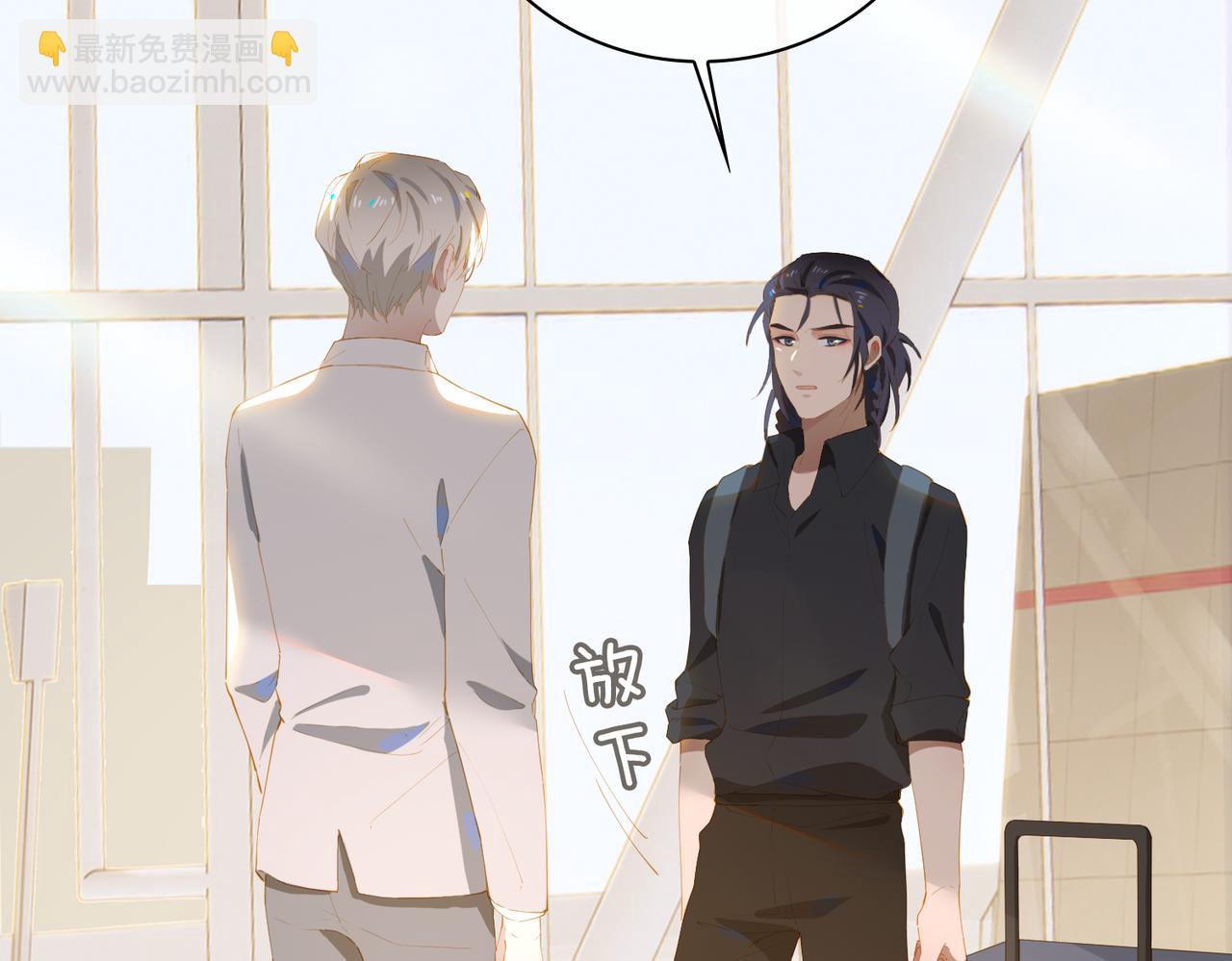 第32话 师兄的决定61