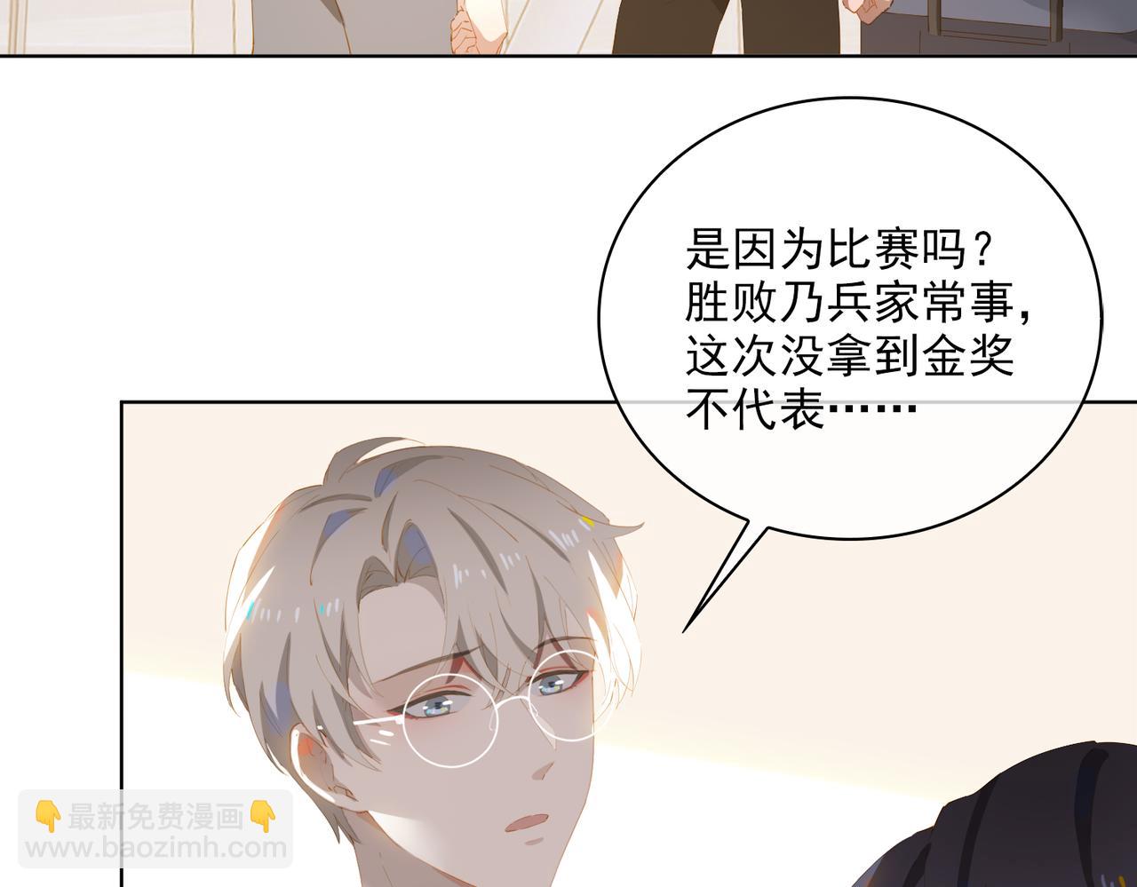第32话 师兄的决定62