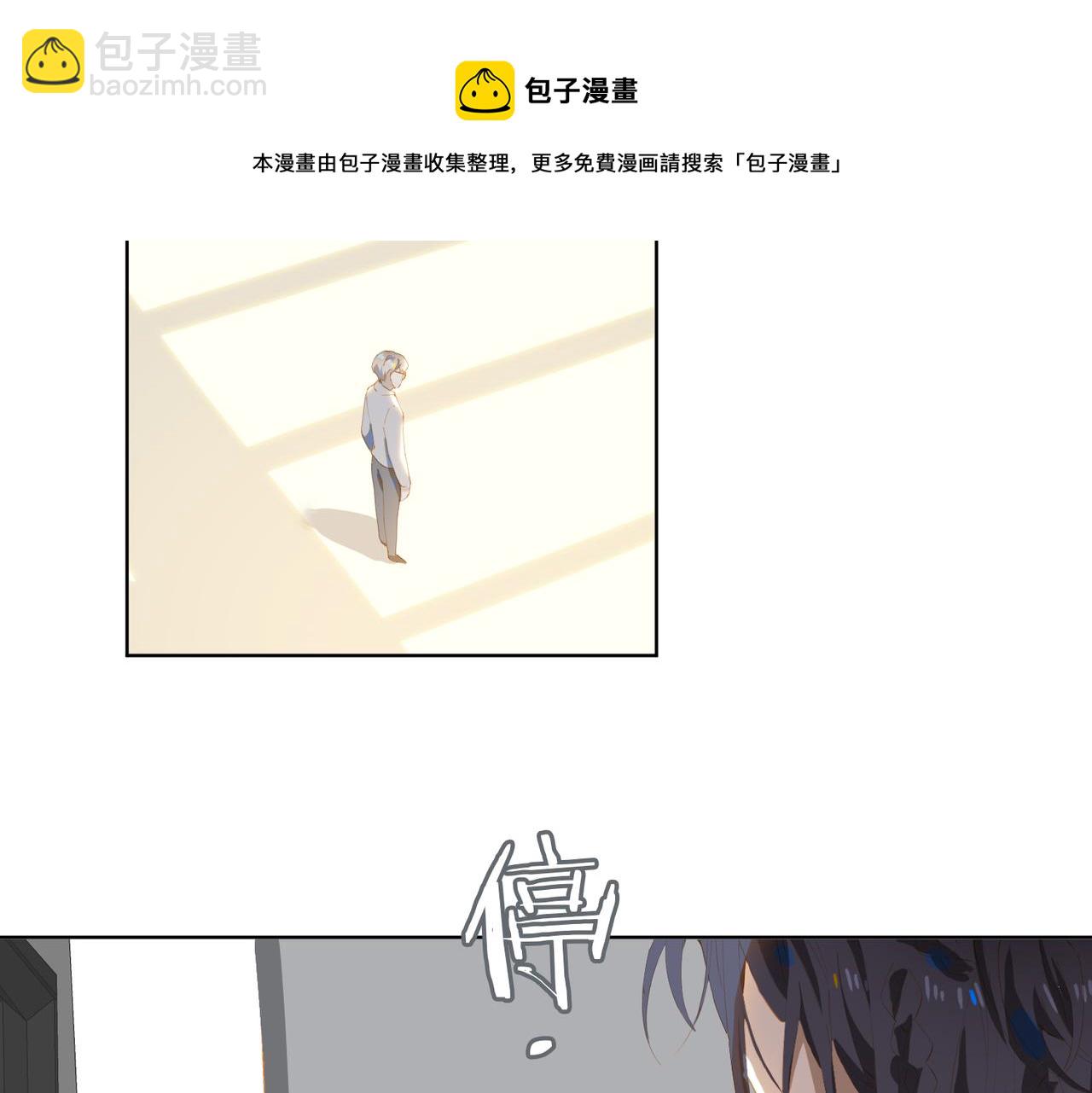 第32话 师兄的决定68