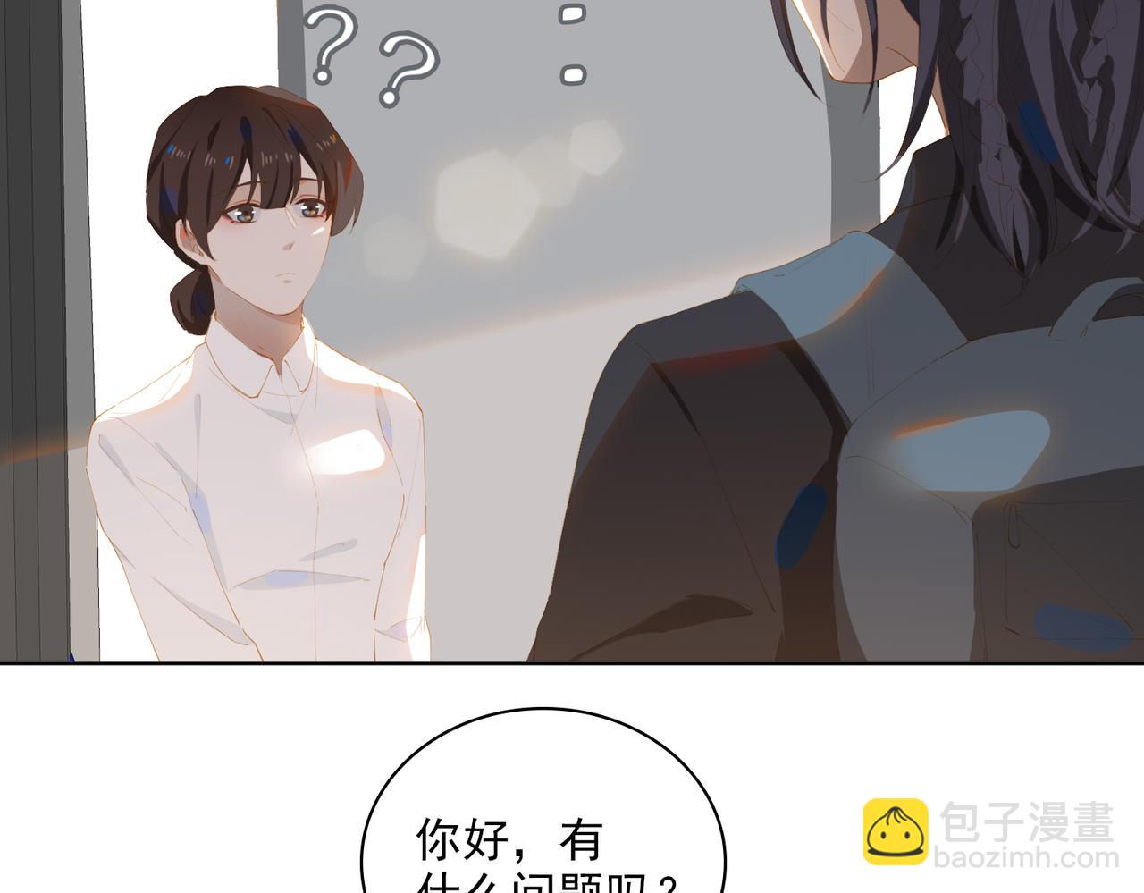 第32话 师兄的决定69