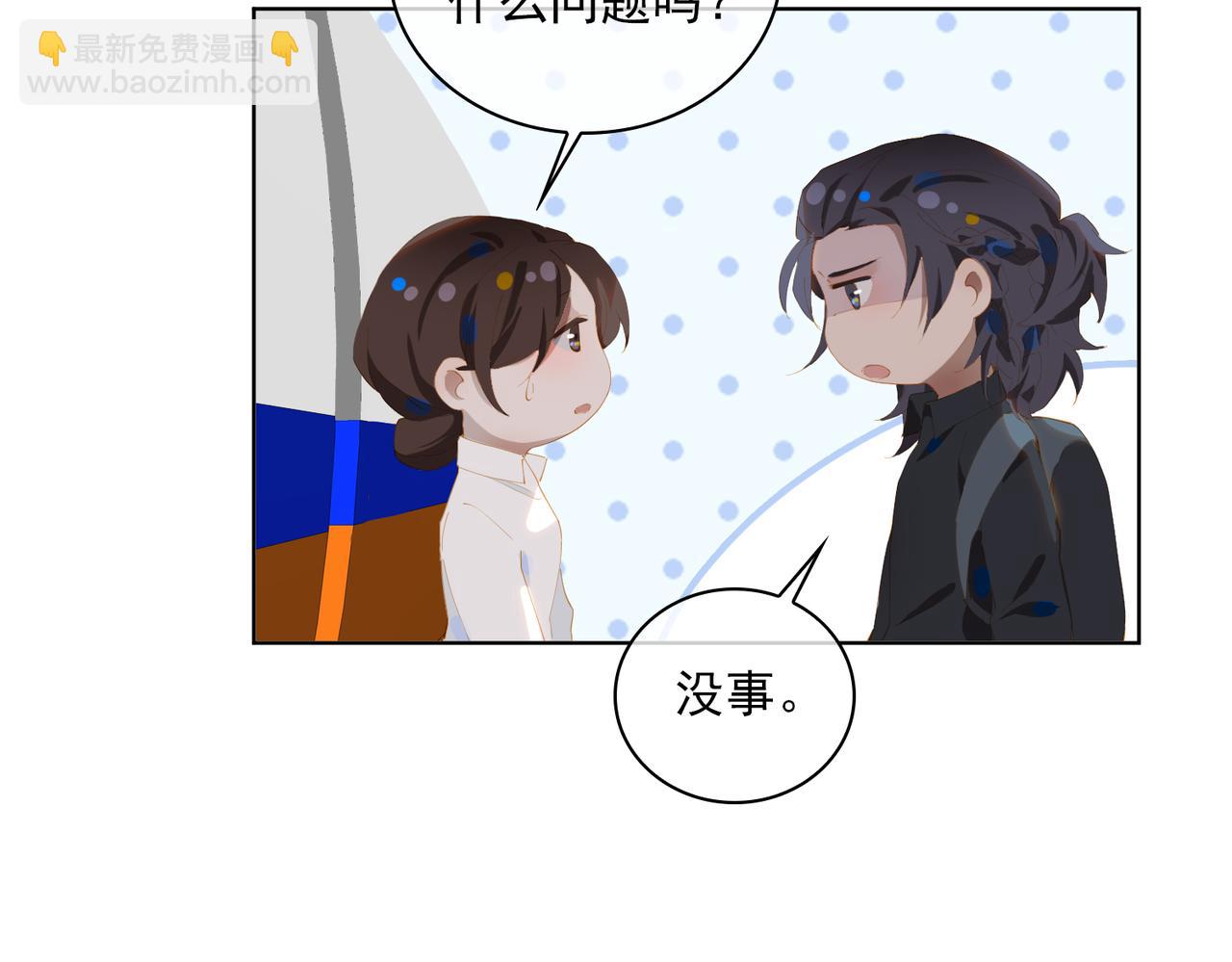 第32话 师兄的决定70