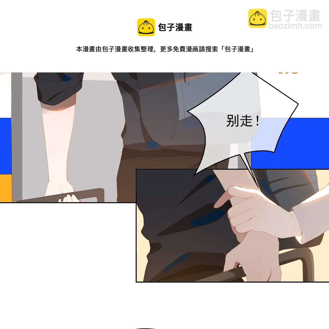 第32话 师兄的决定72