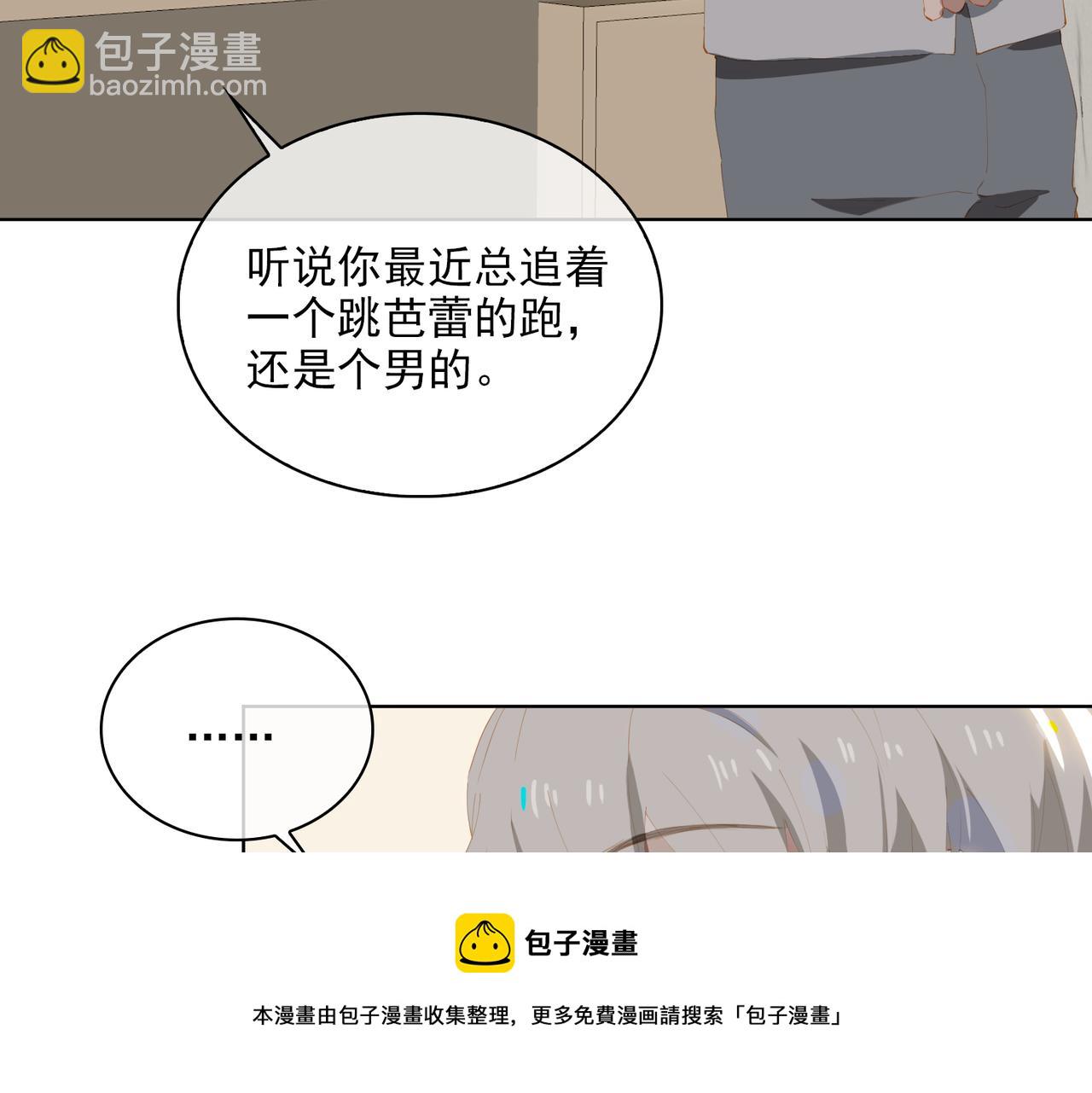 第37话 救赎56