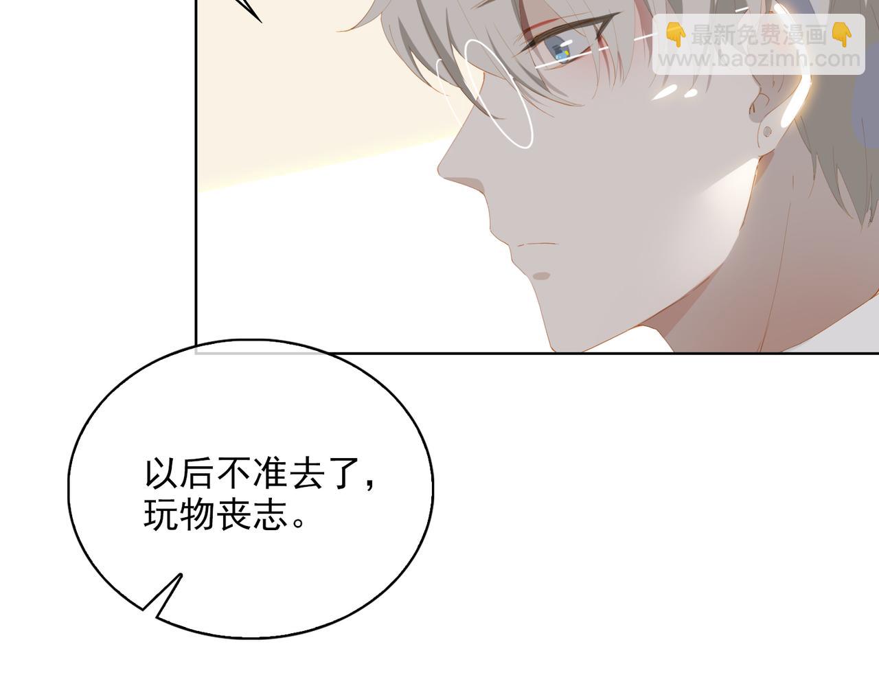 第37话 救赎57