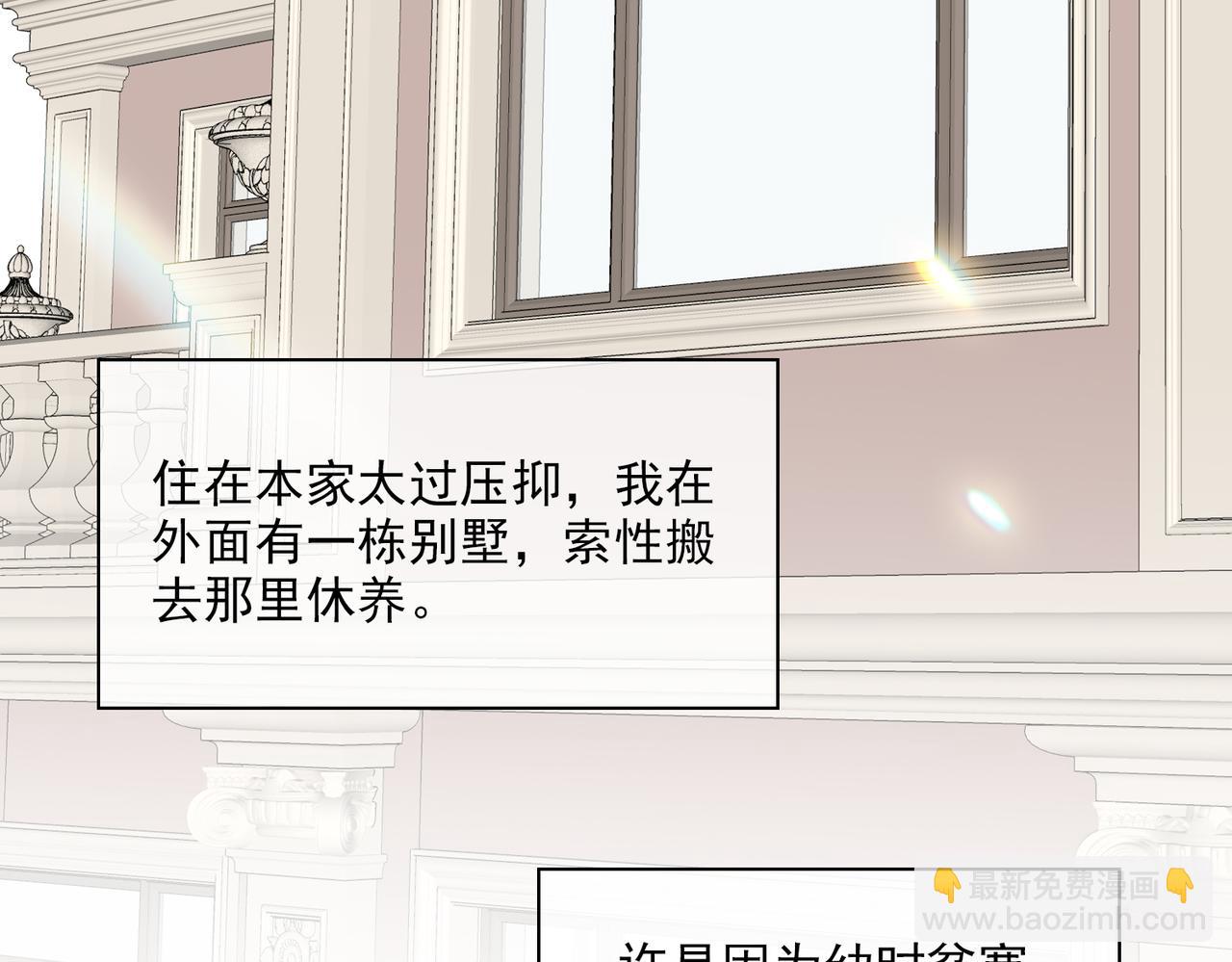 第37话 救赎65