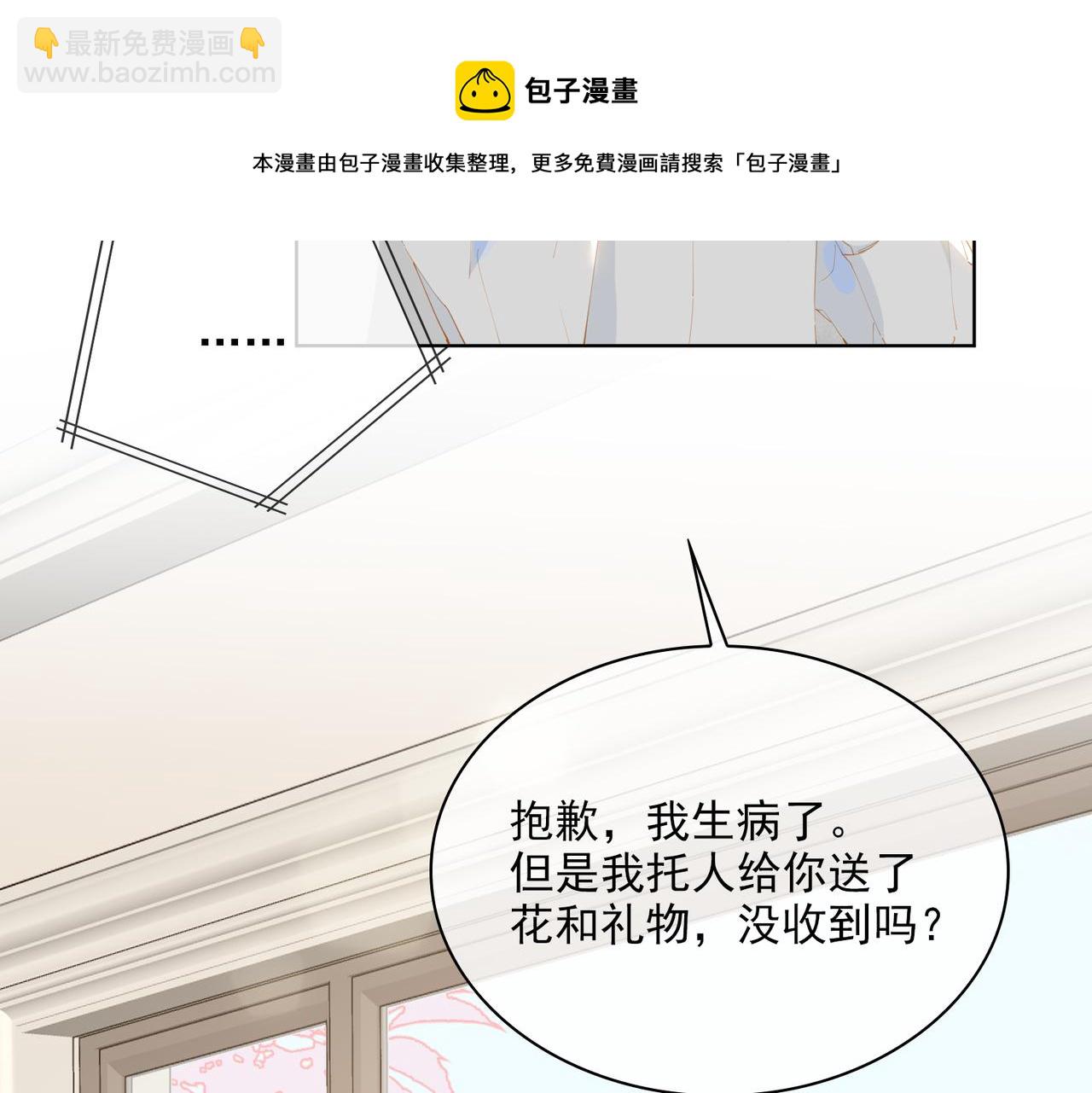 第37话 救赎72