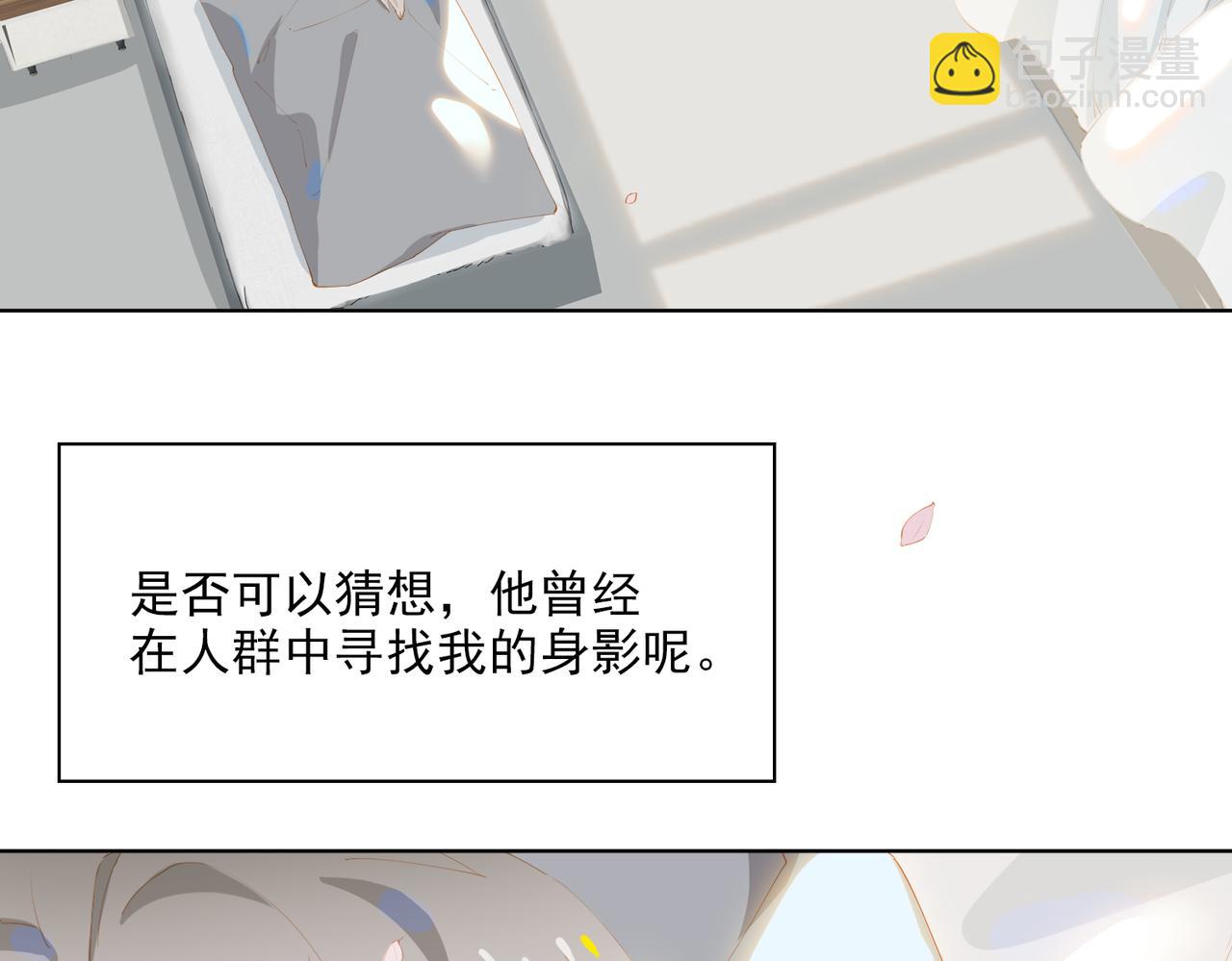 第37话 救赎77